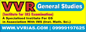 VVR - An Institute For IAS Examination