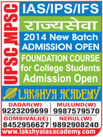 Lakshya IAS Academy