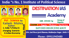 Destination IAS Academy