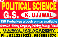 IAS Academy in Delhi
