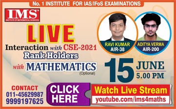 UPSC Coaching