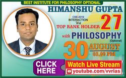 IAS Preparation Coaching Classes in Delhi