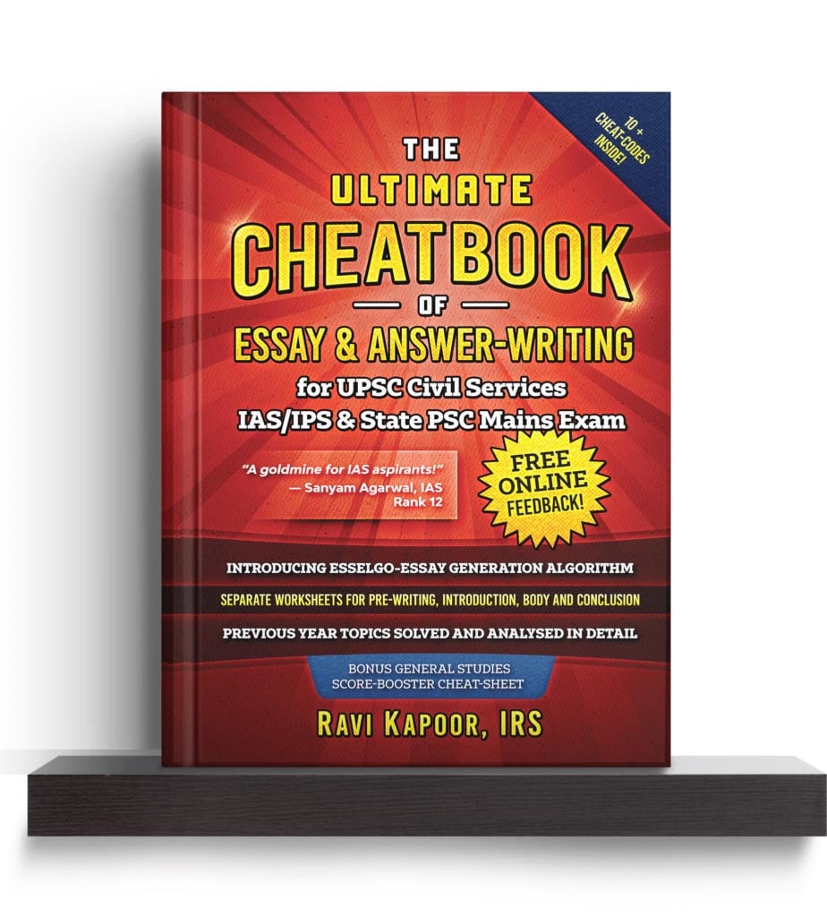 How to write essay for IAS exam How to write essay for IAS exam